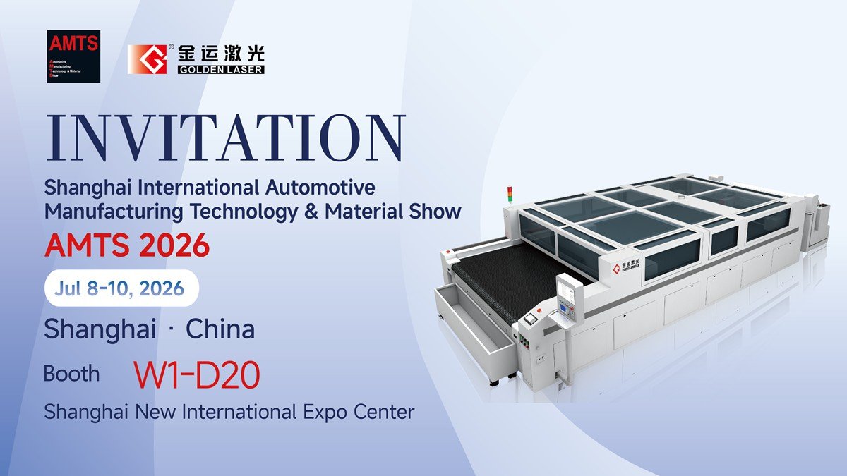 amts2026 invitation