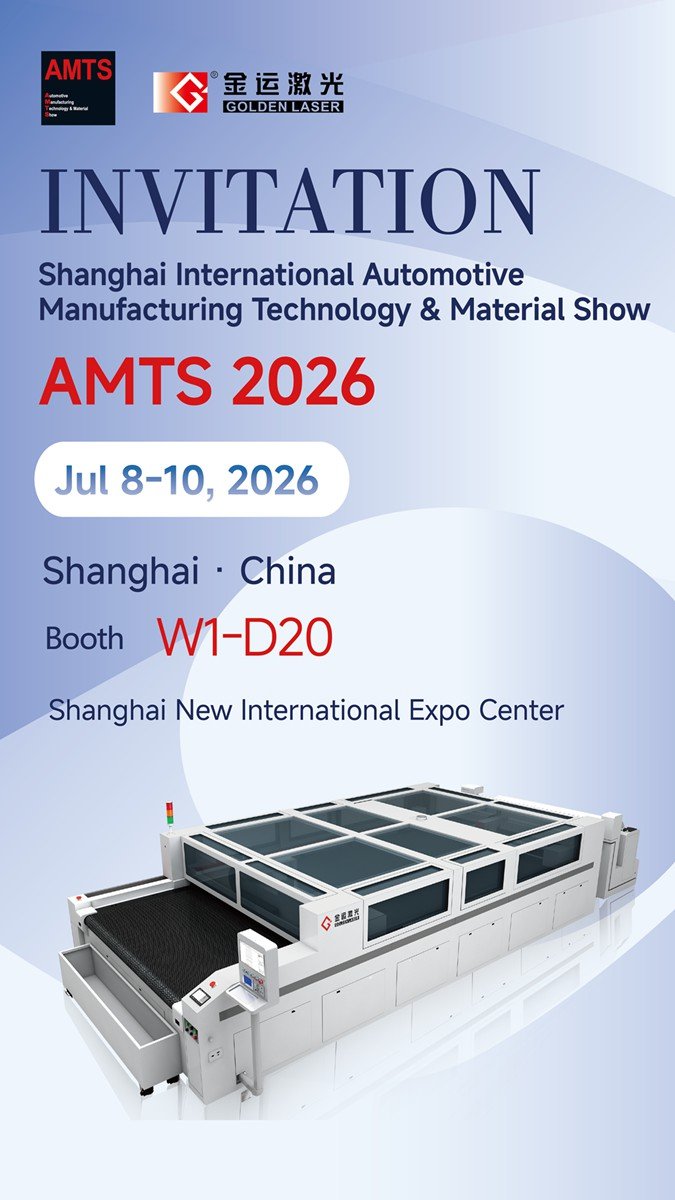 amts2026