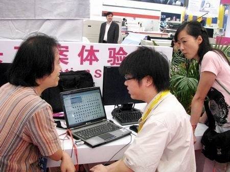 CISMA2009