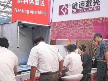 CISMA2009