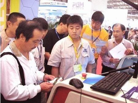 CISMA2009