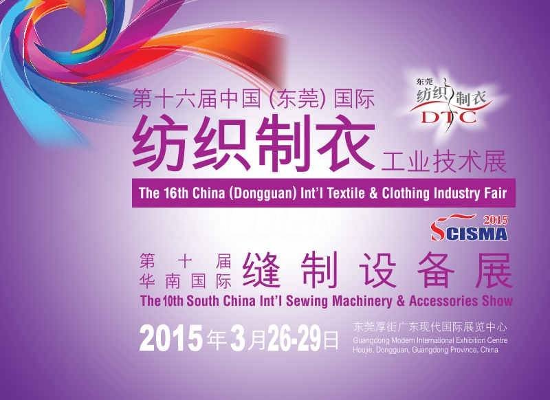 dtc2015