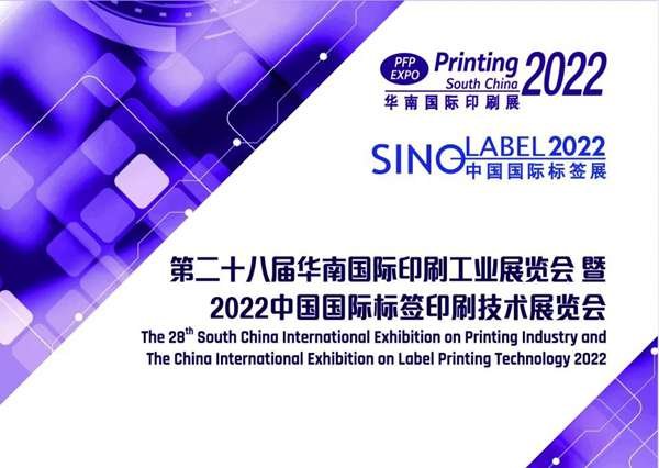 sinolabel2022
