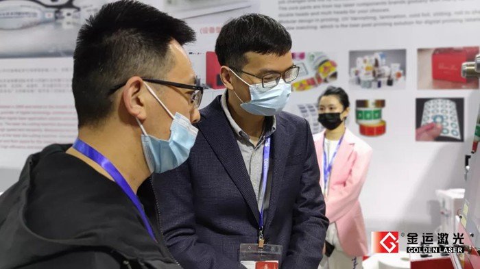 SINO Label 2021